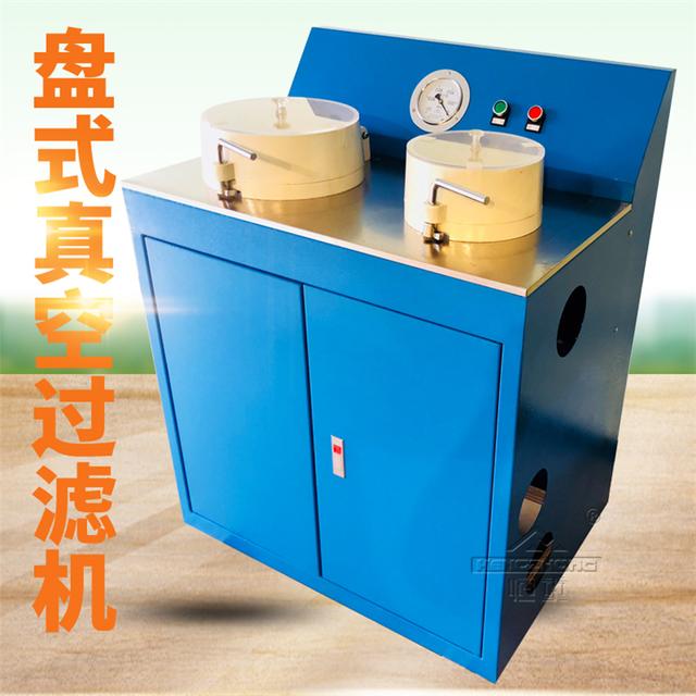 湖州盘式陶瓷过滤机厂家_湖州陶瓷过滤机器价格