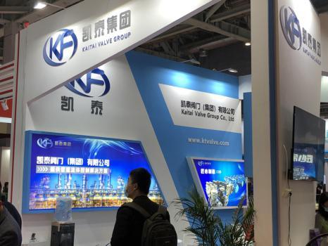 ifme国际流体机械展