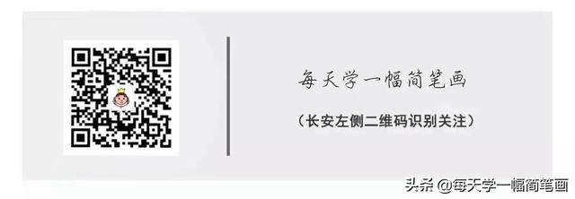 风的简笔画
