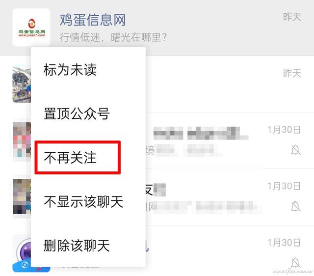 想挖掘微信的隐藏技巧你试过“长按”功能吗