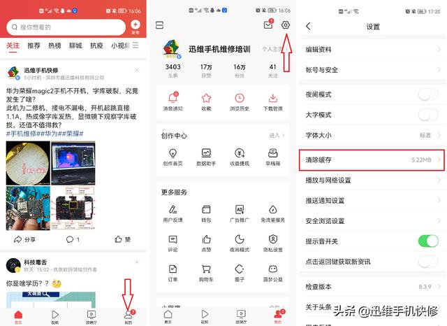 终于不卡了！原来华为手机可以这样清理！6个实用技巧一下清几个G
