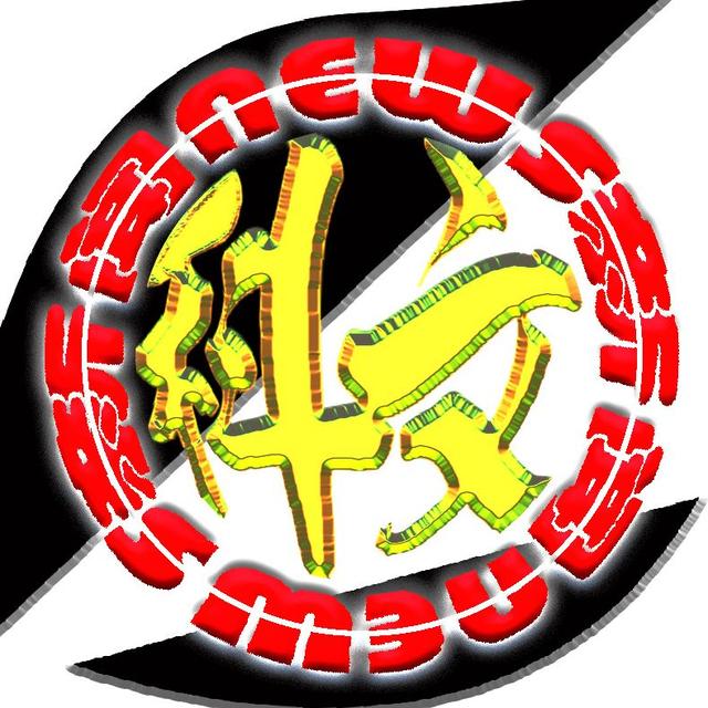墨游聊科文