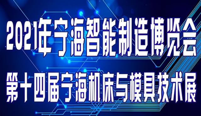 纸品机械展