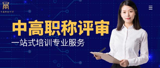 2021年河南省职称需修业历和工作年限及业绩—电力电气电子工程
