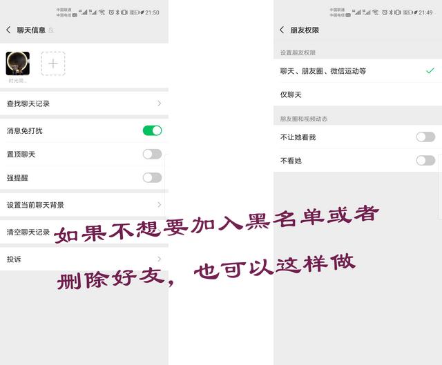 对方拒收微信怎么办呢-微信对方拒收了怎么办