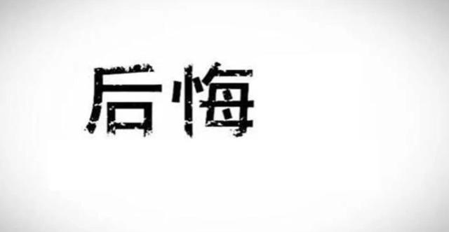 早知今日何必当初 吴亦凡回加拿大服刑 将要被化学处理 今日热点