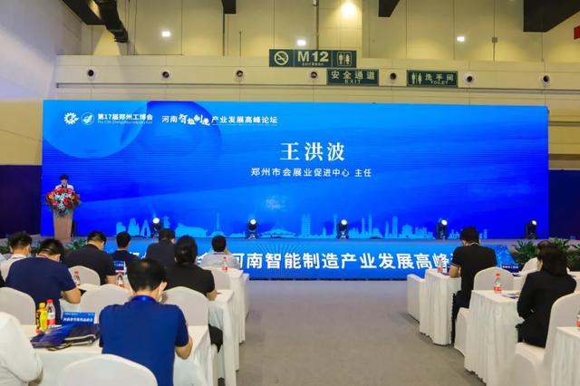 郑州国产工业机械展