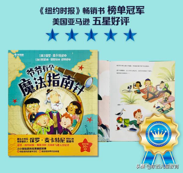 学前班禁了也好，我踩坑都踩够了！练思维还是这2套王牌教材香