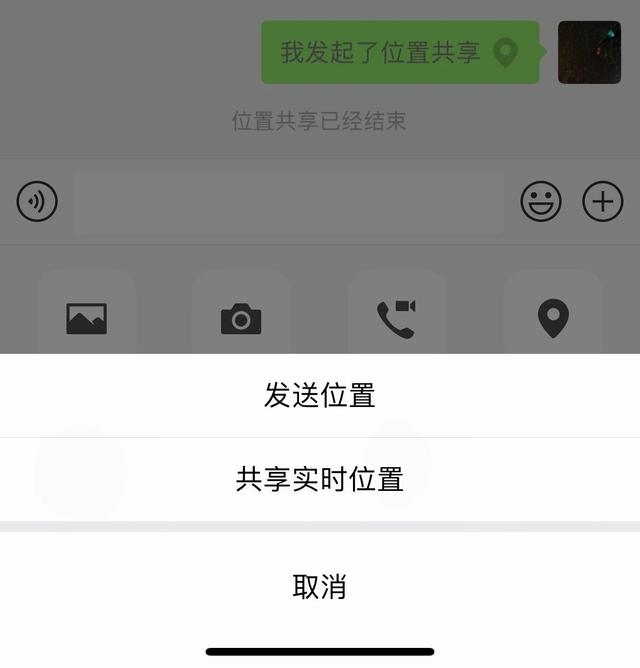 iPhone 如何快速查（监）看（控）另一半实时位置？