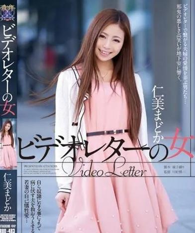 日本 励志大师 乙武洋匡 天生无手无脚 结婚15年 出轨50人 全网搜