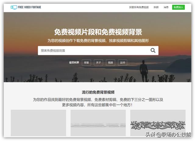 视频网站有哪些