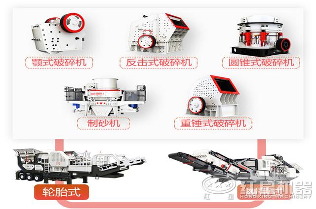 破碎站移动制砂机