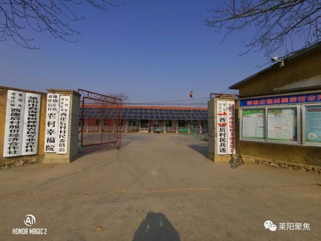 莱阳破碎机厂家图片