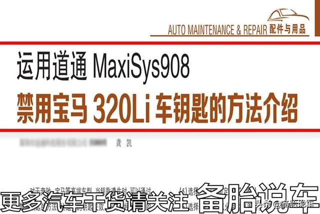 大众车钥匙电池能用多久(大众钥匙原装电池用几年)