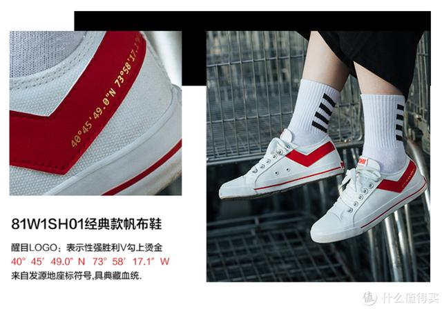 帆布鞋品牌