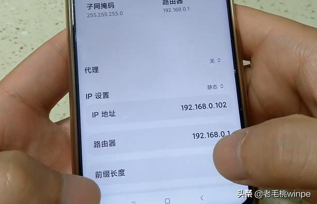 家里的WIFI网速慢怎么办（wifi增强网速设置方法）(4)