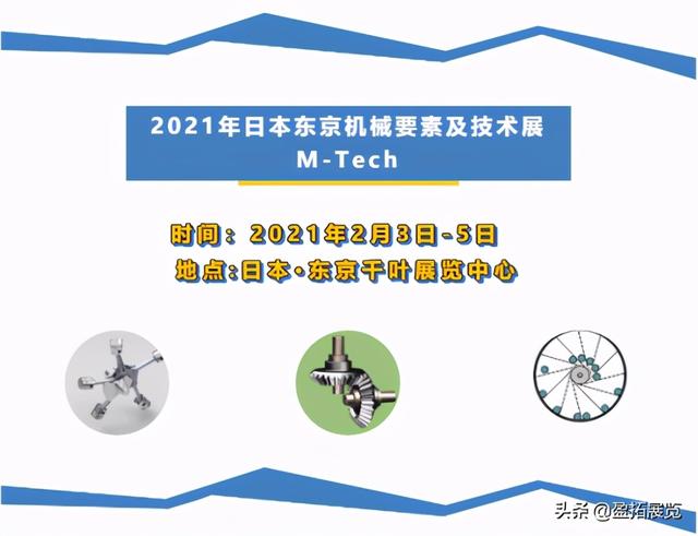 大阪机械展效果怎么样