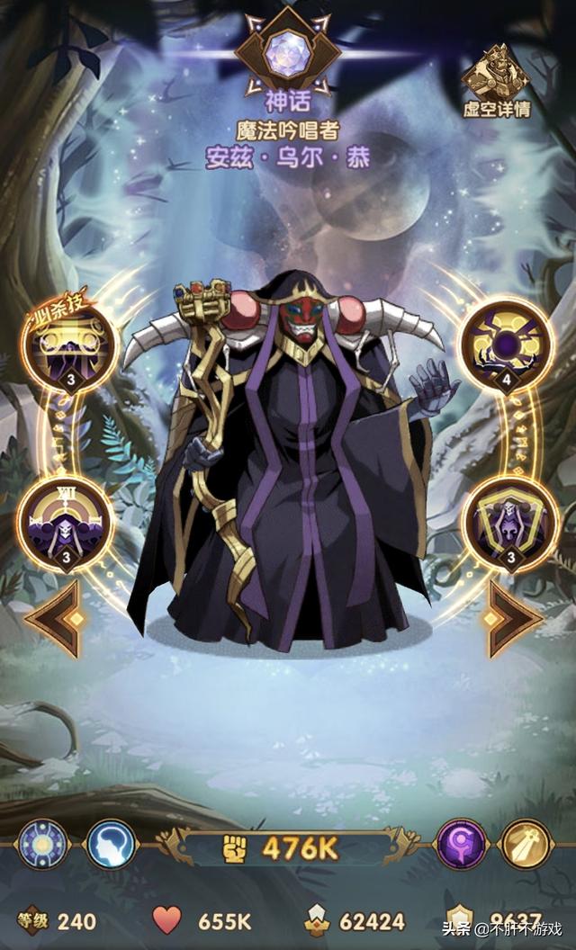 剑与远征:骨傲天测评,强度已经摸到法师天花板?