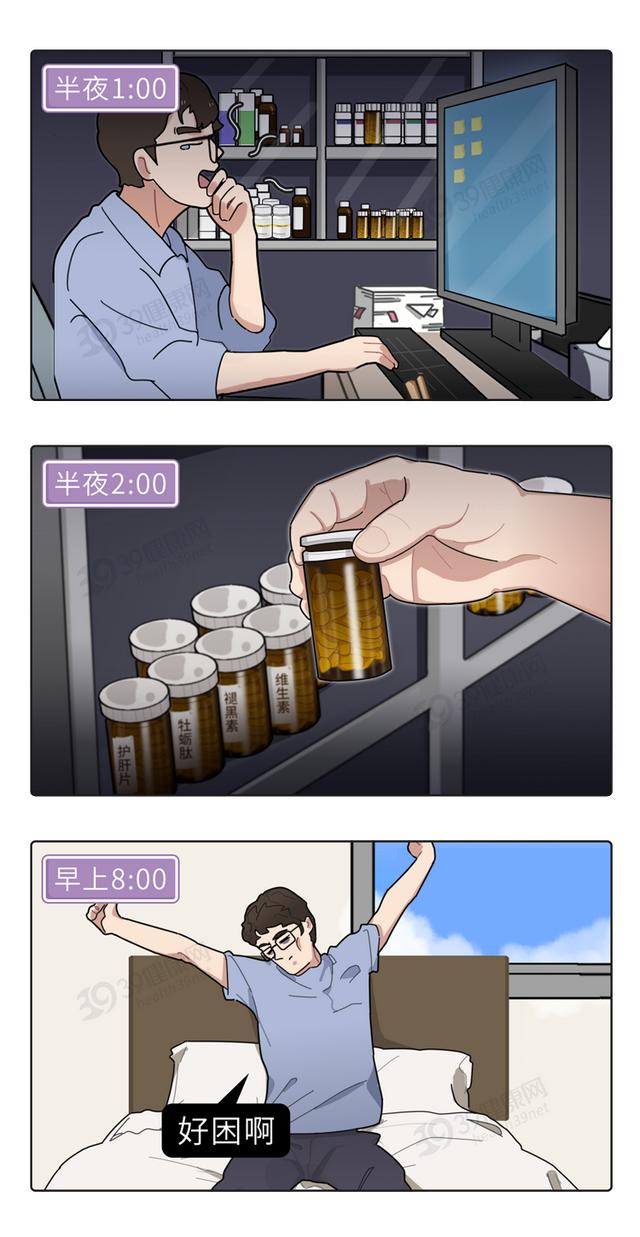 中医：体内湿滞重的人，通常有4个表现！健脾益气，排便通肠了