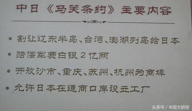 如果满清不签《马关条约》，是清朝先崩溃？还是日本先灭亡？