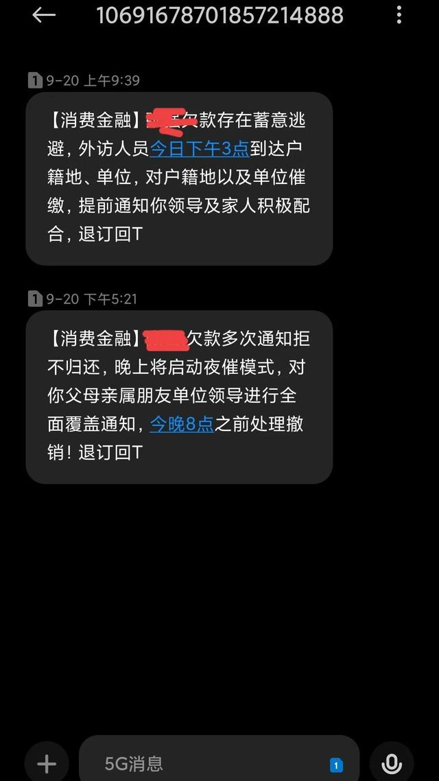 负债者强制上岸
