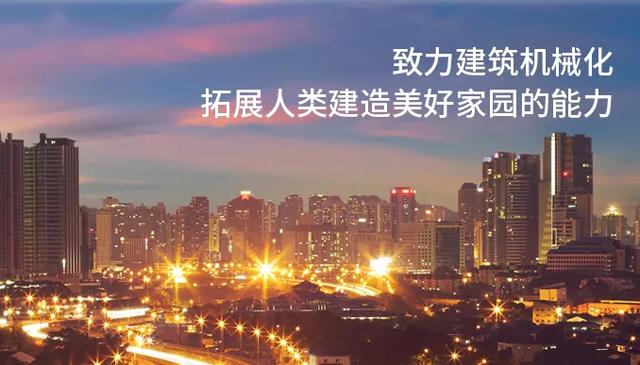 德维斯工程机械展