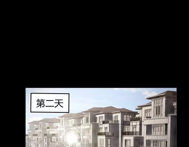 人性超讽刺漫画：妈妈心中最完美的儿子