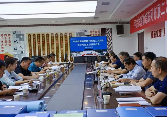 文化博物馆基本陈列展陈施工工程