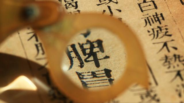 冬令进补很重要，如何补是关键，给大家推荐一张老少皆宜的补益方