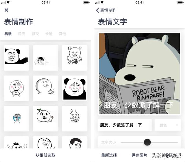 [微信云端小叮当新人进群发欢迎语]，微信里怎样设置倒数日