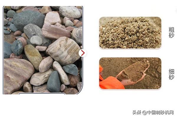 关于小型石头制砂机挣钱吗的信息