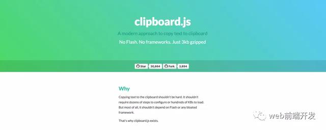 42个面向前端开发人员的很棒JavaScript 库和框架