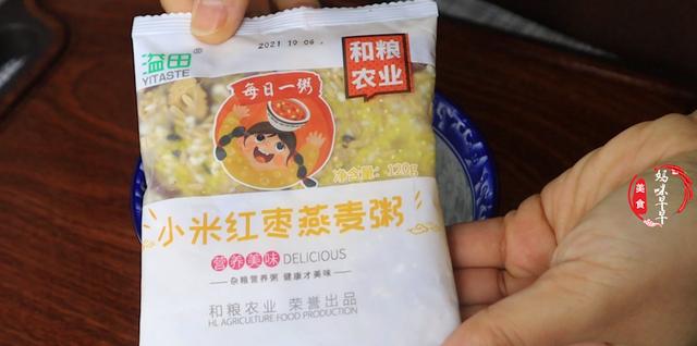 孩子的早餐要好吃，还要营养，这样做5分钟搞定，常吃还对视力好