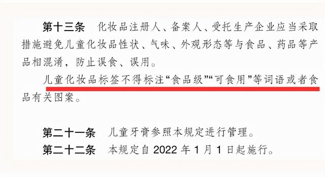 牙医：别给孩子买这种牙膏，刷不干净还浪费钱，选牙膏注意这3点