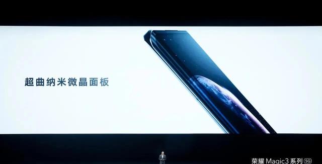 榮耀magic3系列，商務的不二選擇