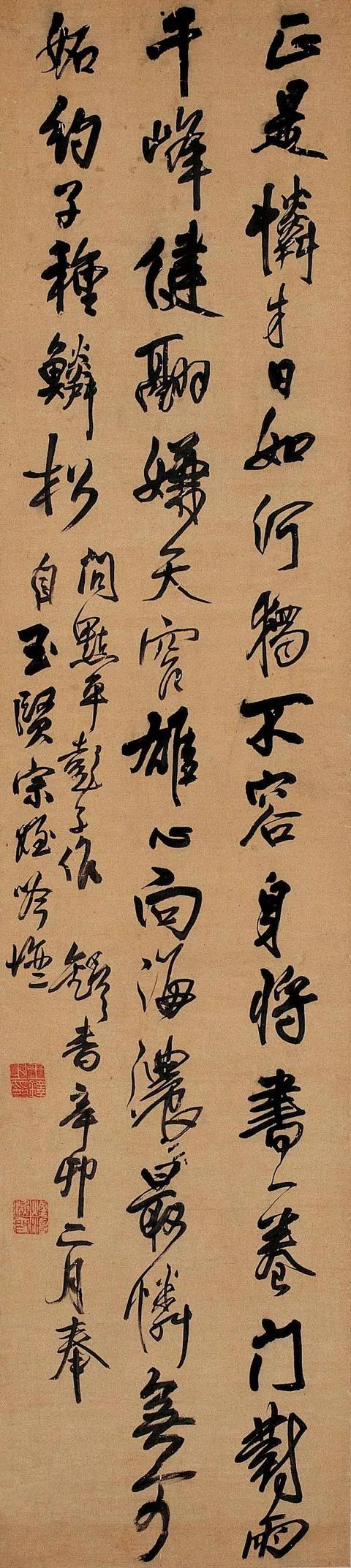 嵩县立轴制砂机怎么卖
