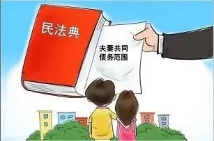 新婚姻法内容解读