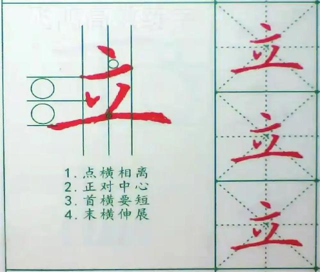 每日打卡100天高清电子版PDF50页，打印练习！给孩子的练字计划