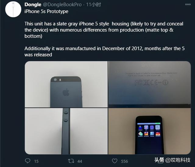 iPhone 多款原型机被曝光，外观大不一样