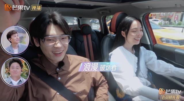 隔壁老樊被爆渣男，李莎旻子知情还能爱下去？这是顶级恋爱脑吧