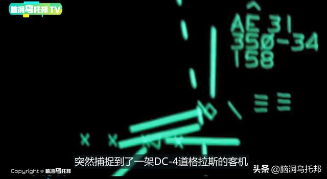 飞机失踪35年突然出现是真的吗（穿越时空真的存在吗）