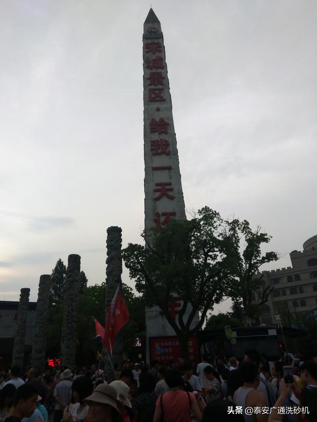 临安采购移动洗砂机