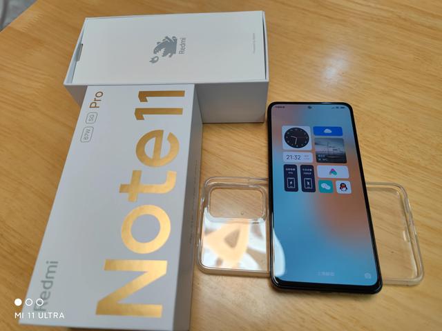 红米note11pro用户体验