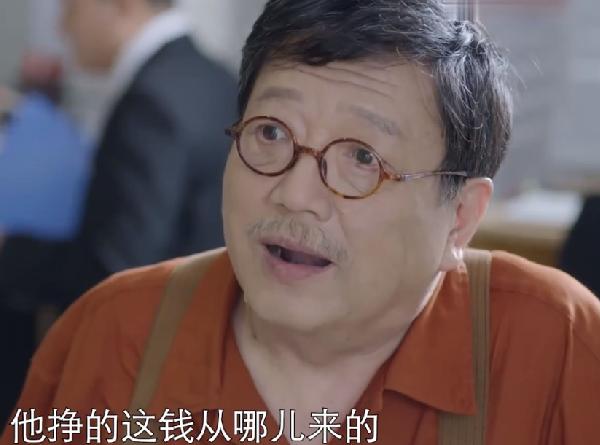 有人挪用公款，有人抵押房屋，《两个人的世界》告诉你炒股多害人