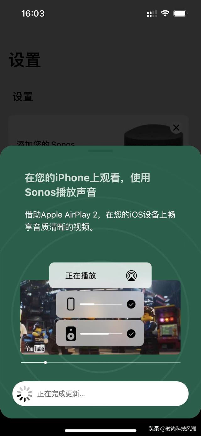 SONOS Roam SL 无线音响评测：蓝牙和Wi-Fi双模式 小身材大嗓门