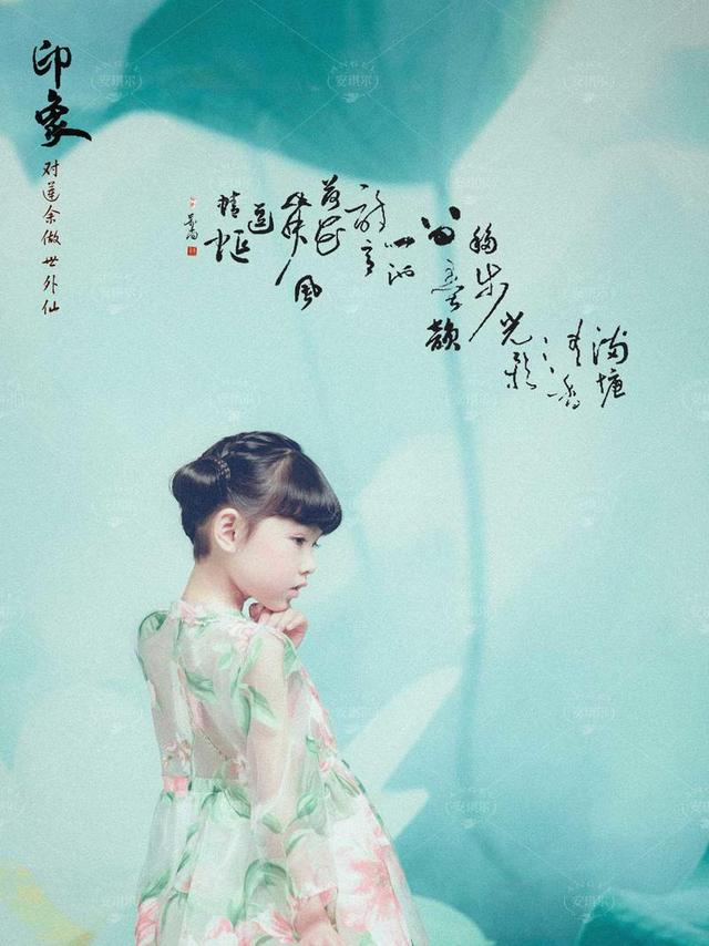 儿童摄影的9个潮姿势