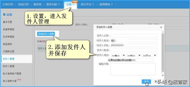 [云端万福云群里群发]，微信小程序一键上货