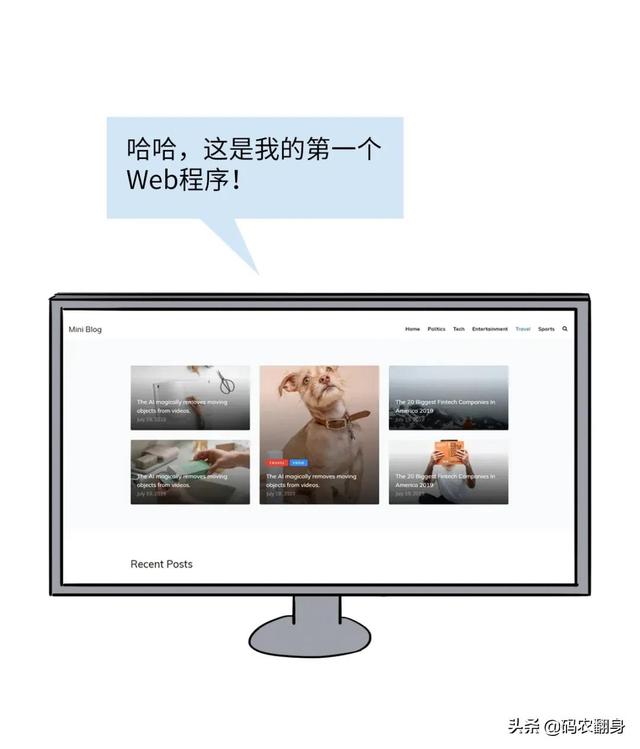 漫画 | 被TDD/BDD/DDD......“逼疯”的程序员