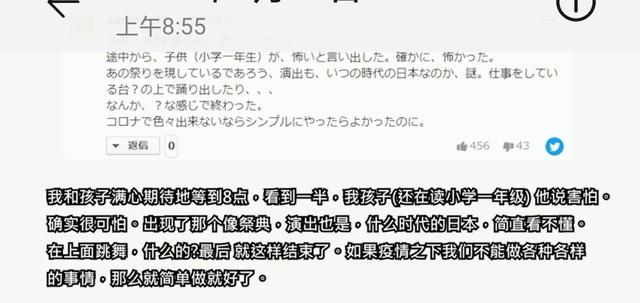 杜淳發文賣慘被網友痛批 想想全紅嬋和孫穎莎是怎麼為國爭光的吧 中國熱點