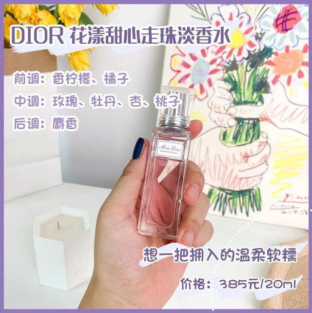 灿烂晨曦香氛身体乳怎么用